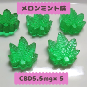 Chill-can'leaves(麻の葉型CBDキャンディ)CBD5.5mg5個入り