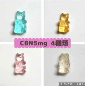 【CBNキャンディ】Chill-can'bears-CBN-CBN5mg×5個入