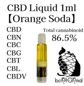 CBD Liquid 1ml【Orange Soda】