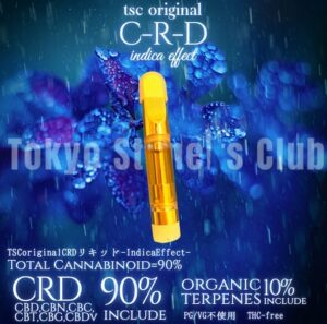 【CRD liquid】-indica effect- 1ml CBN優勢配合