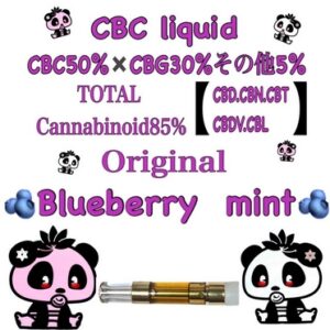 【CBG優勢Blueberry mint】CBC liquid 1ml